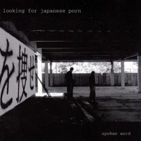 looking-for_-japanese-porn_-cd_-paroxysm